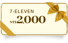 7-ELEVEN2,000元數位商品禮券